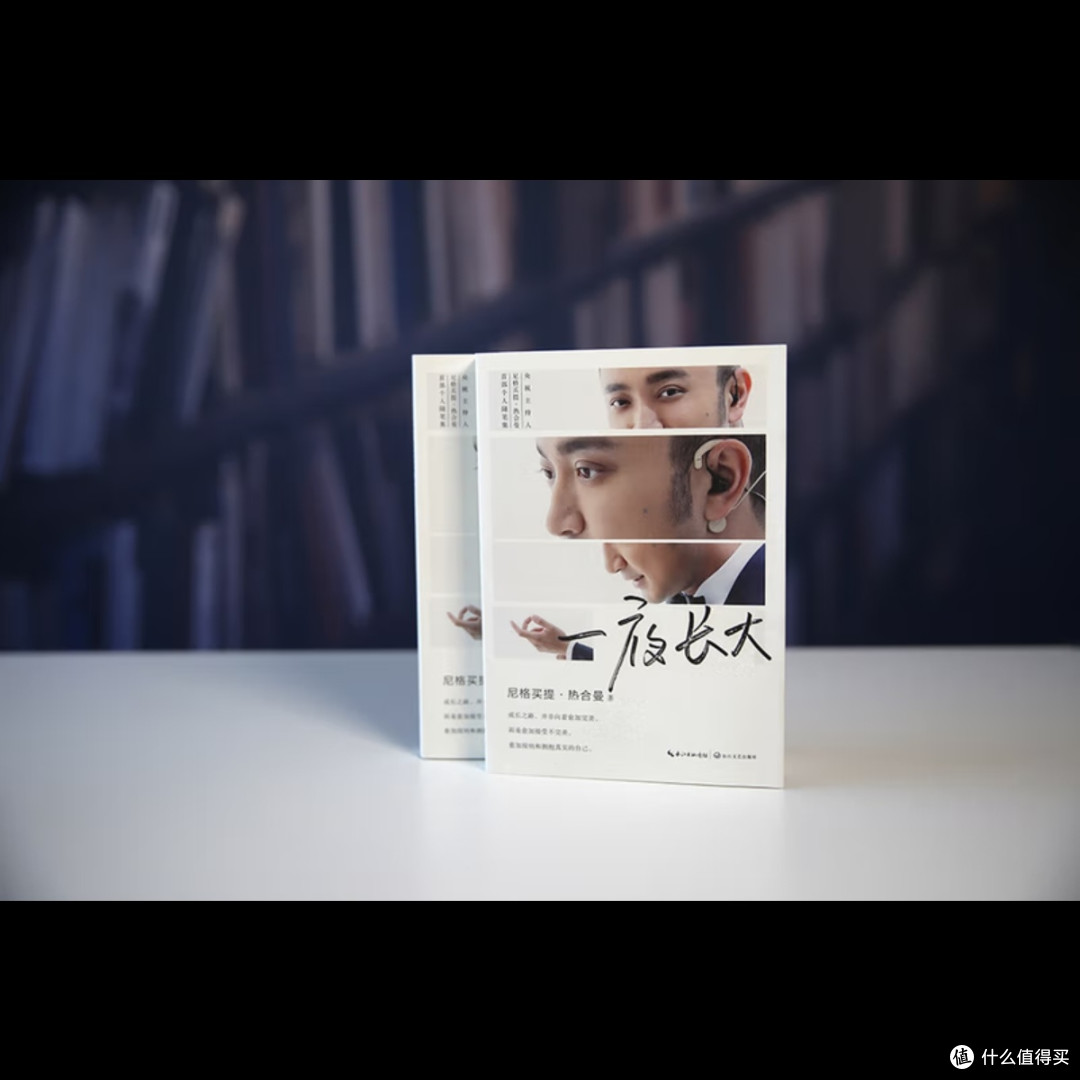 尼格买提:从新疆到央视的成长之路