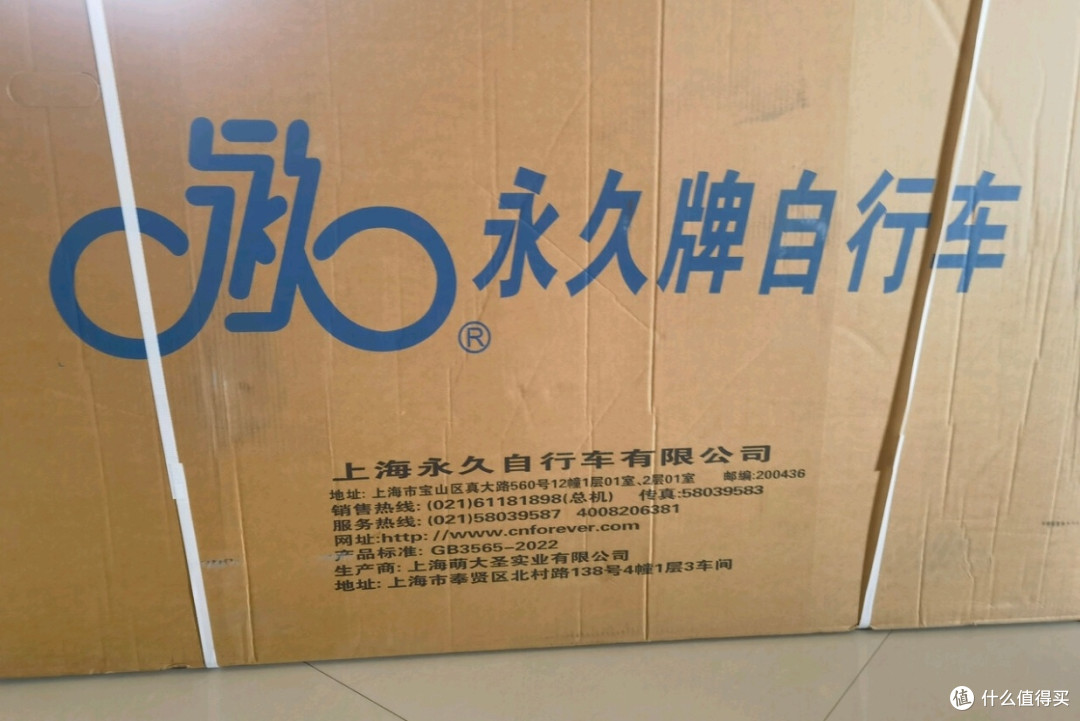 我的骑行好搭档:永久26寸山地车实测与推荐