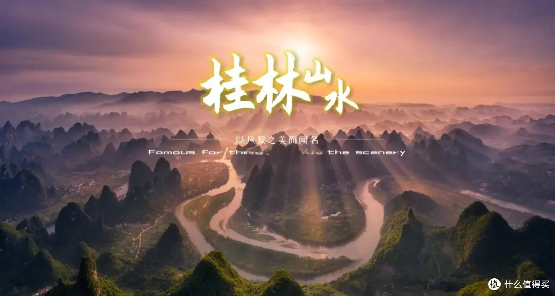 桂林山水亲子行:漓江泛舟、龙脊稻浪与古镇手作的温暖记忆