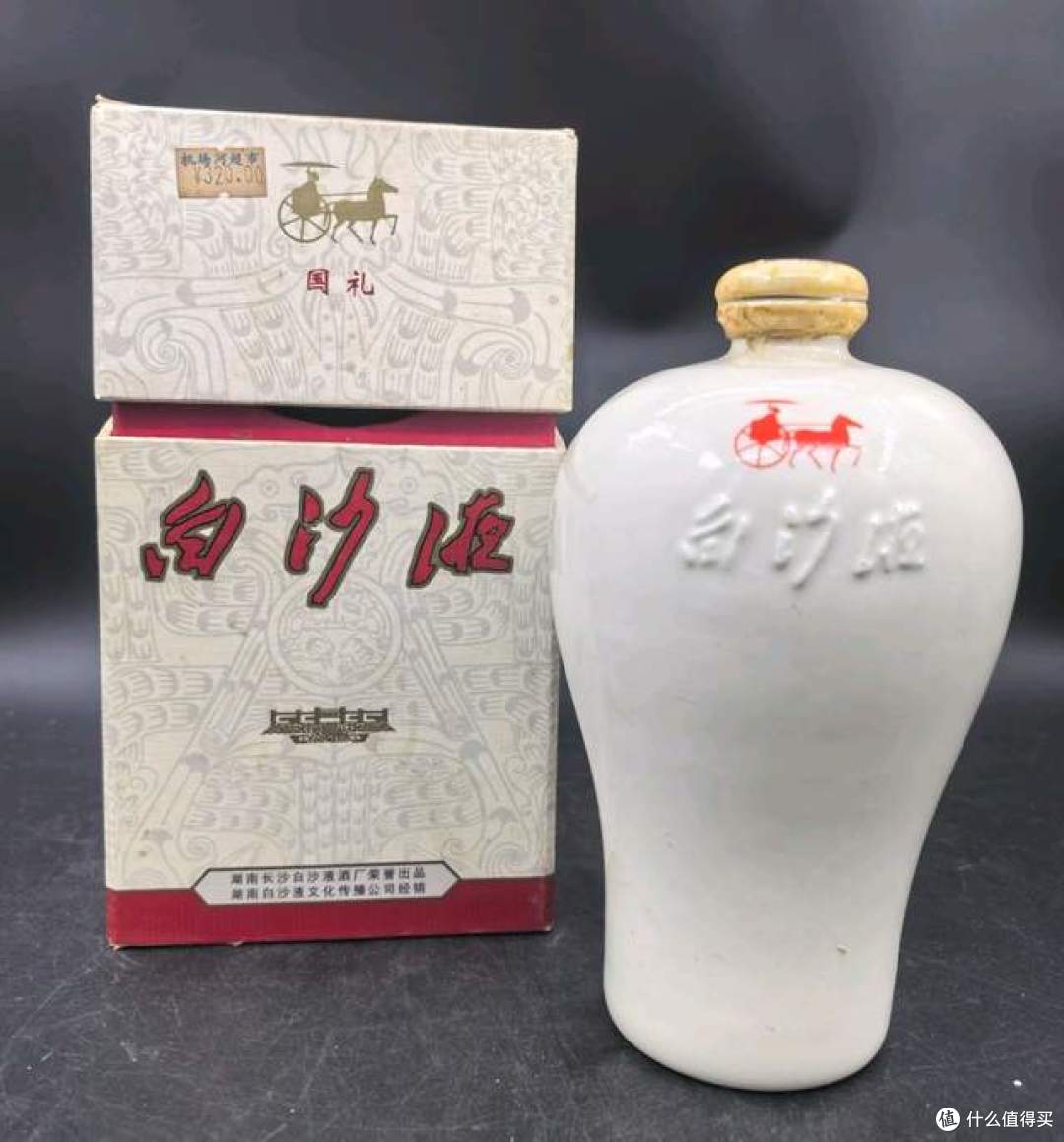 白沙液的超高端产品国礼品质如何?今天品鉴解惑