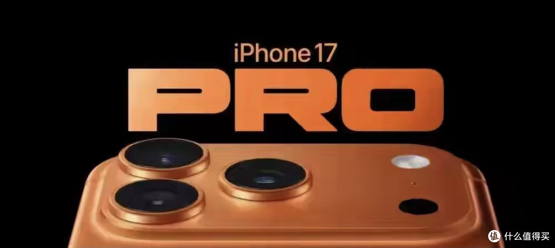 血泪教训!iPhone17不带壳的代价太惊人,库克看了都摇头!