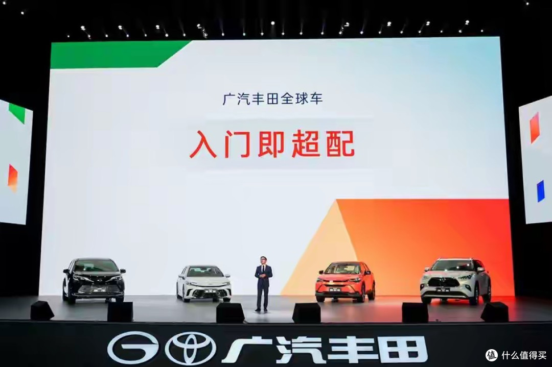 丰田最新混动系统+TSS 3.0 就是未来10年的天花板!