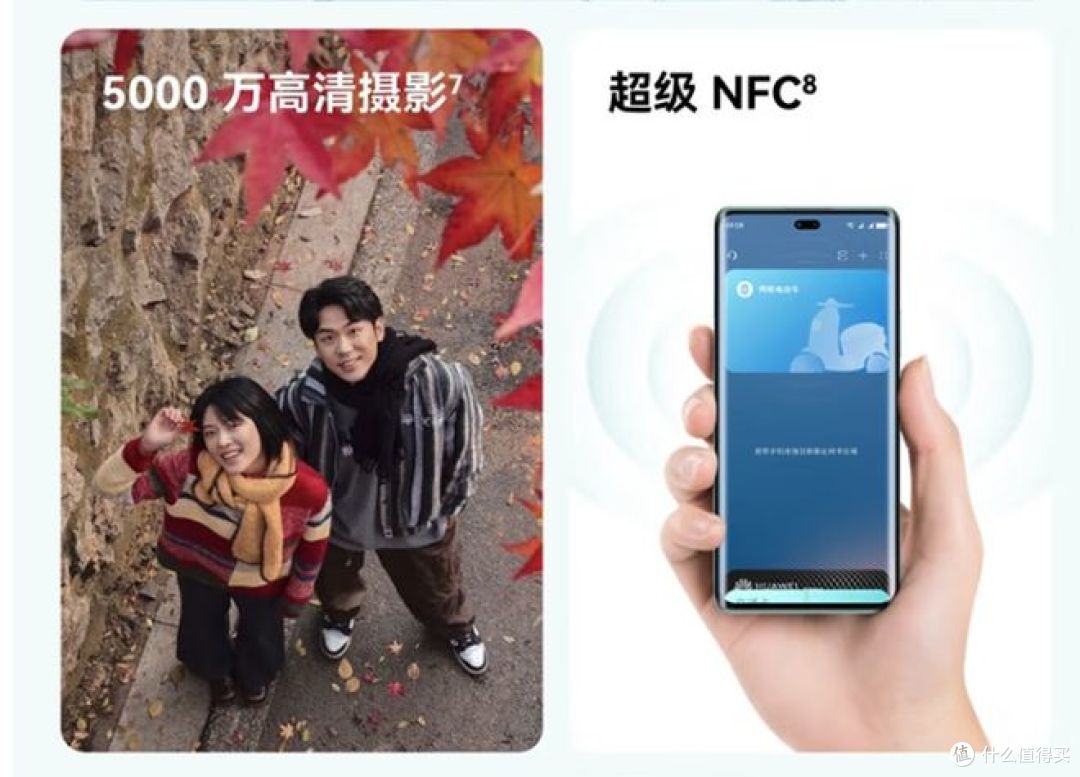 华为畅享70X手机:超耐摔,长续航与曲面屏完美结合!