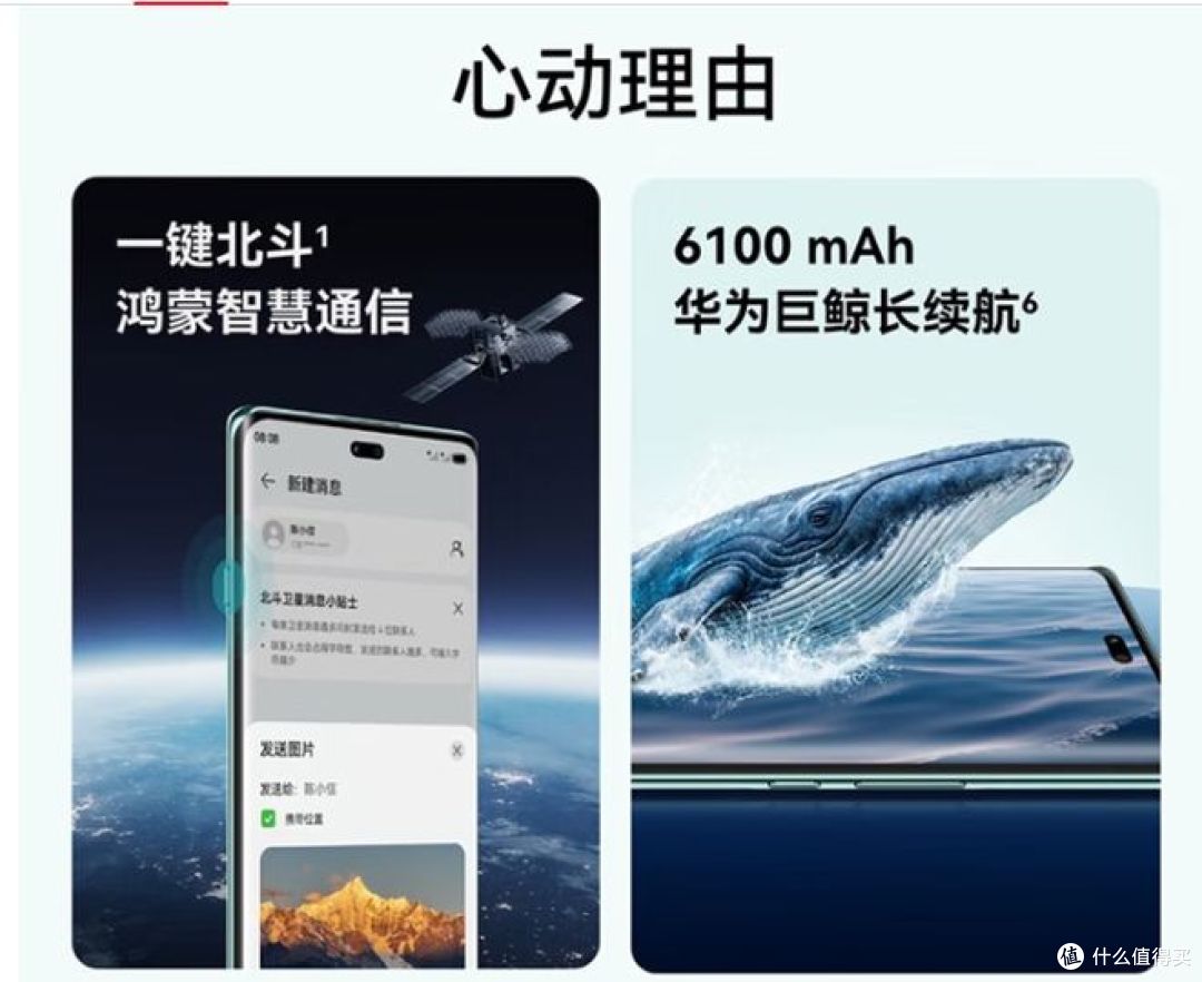 华为畅享70X手机:超耐摔,长续航与曲面屏完美结合!