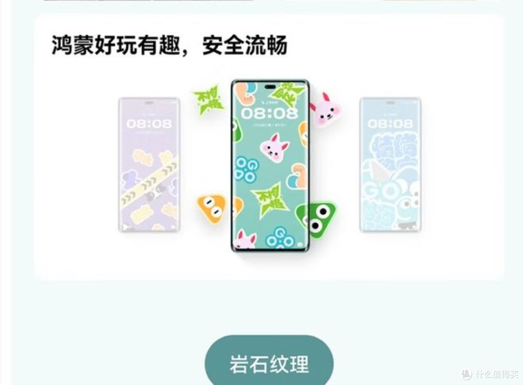 华为畅享70X手机:超耐摔,长续航与曲面屏完美结合!