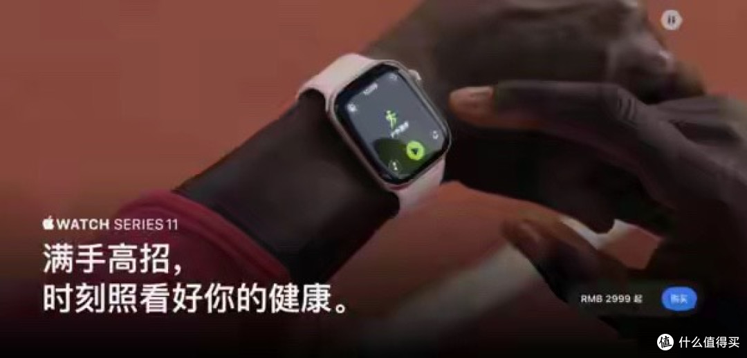 专访苹果高管：如何让更多人戴上第一块Apple Watch？
