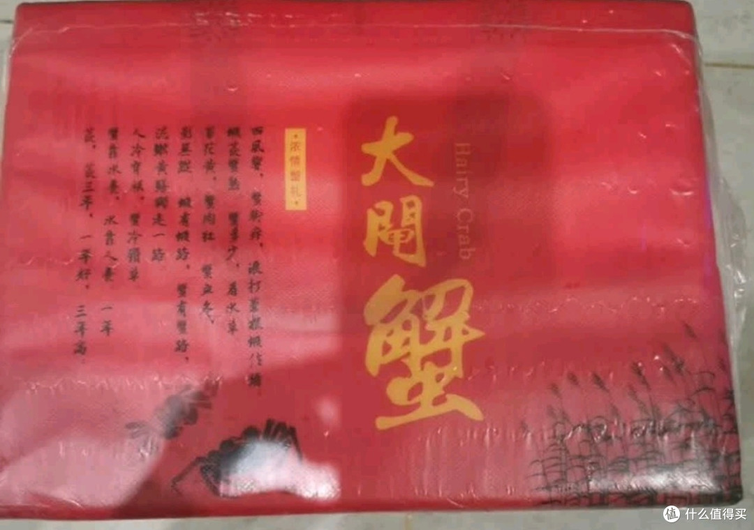 秋日蟹香正浓，神行全母大闸蟹成了我的中秋餐桌C位