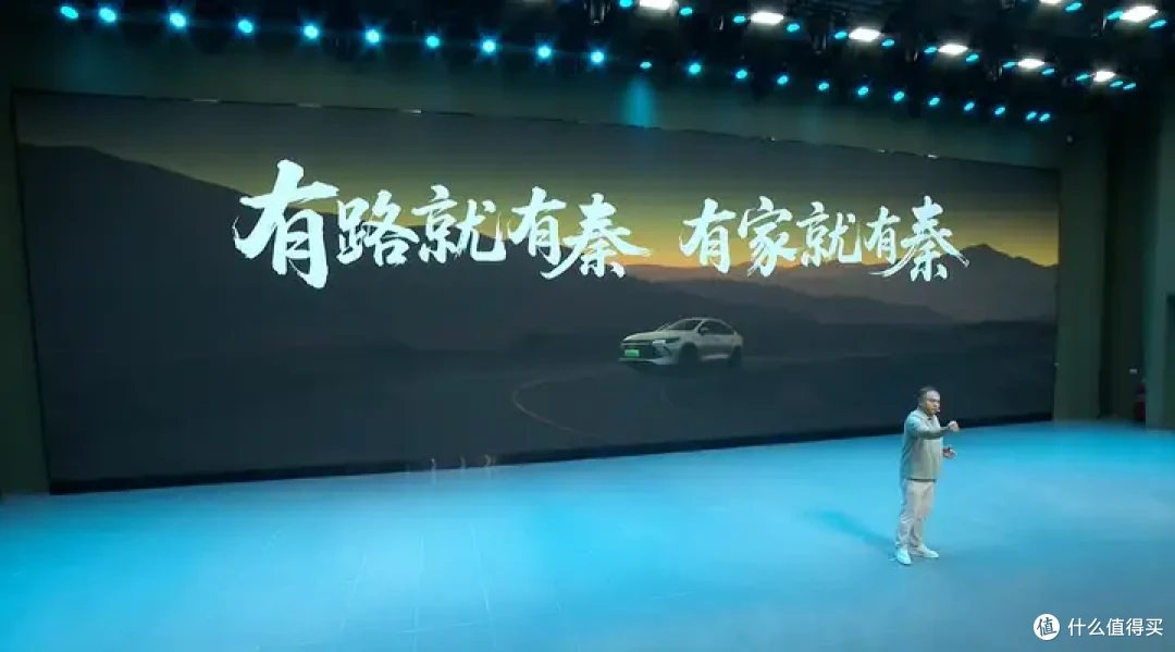 如何评价7.98万起售的秦Plus第二代,这个价格值得入手吗?