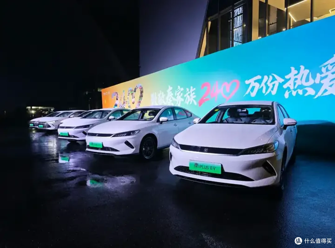 如何评价7.98万起售的秦Plus第二代,这个价格值得入手吗?