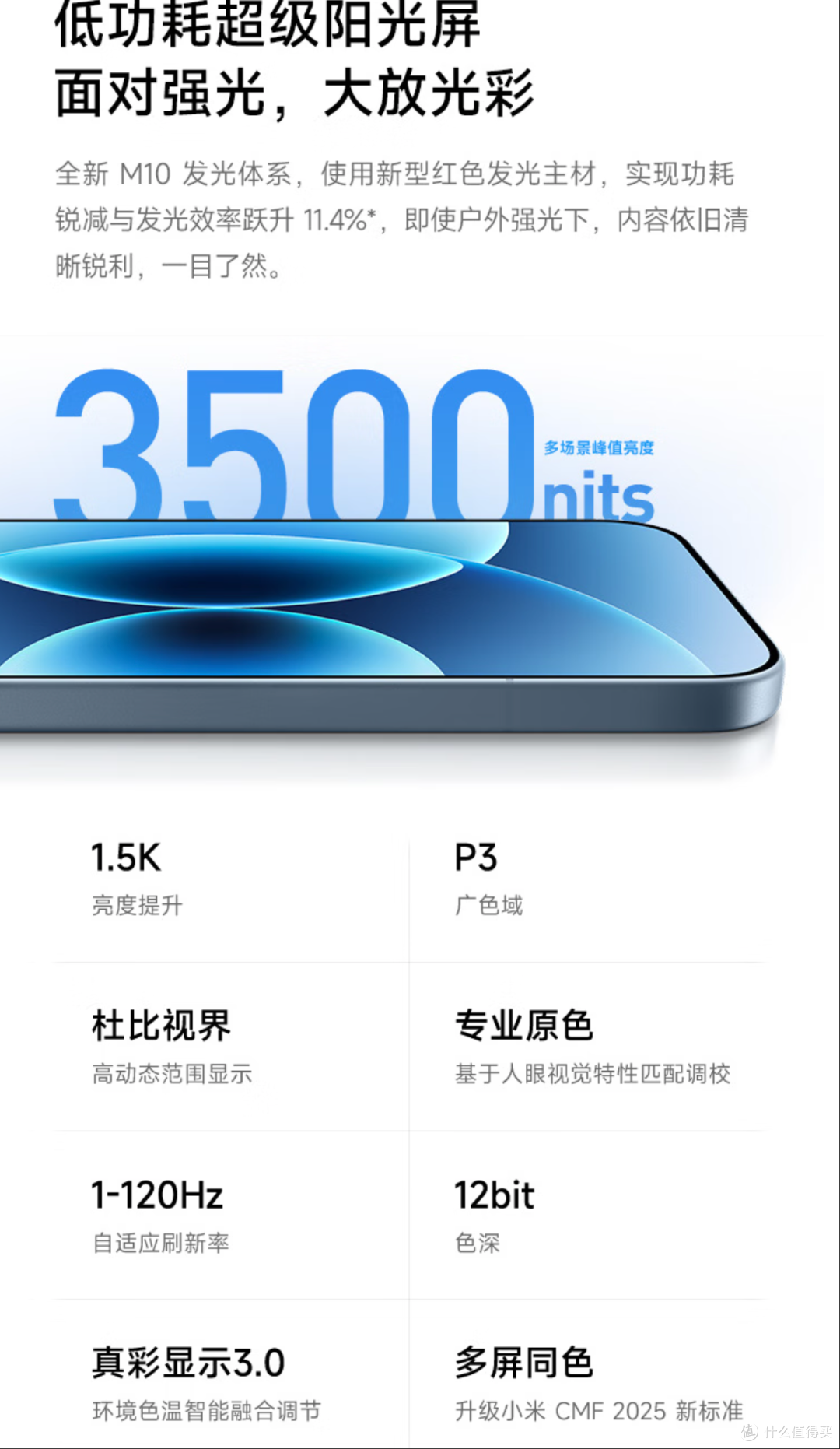 小米17对比iPhone17谁更好?看完就懂要选谁