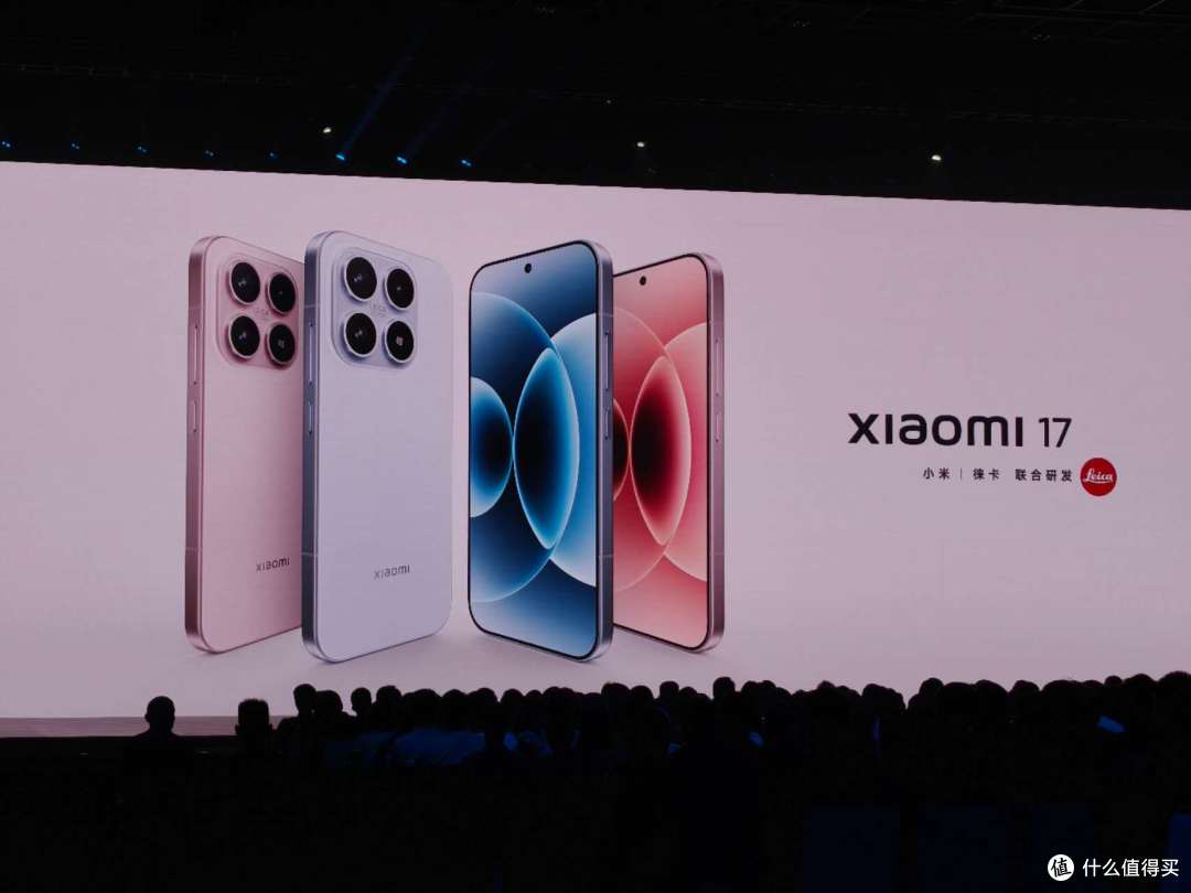 4499元起!小米17系列来了,这是iPhone 17最强劲敌?