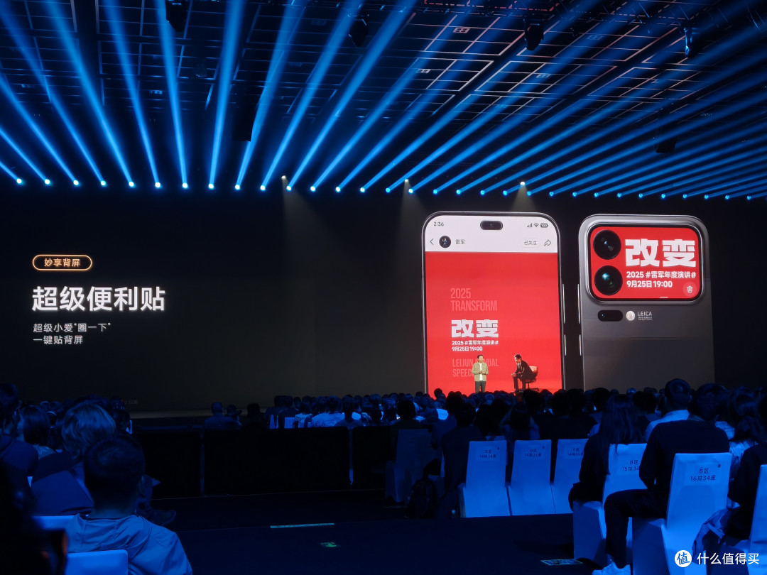 4499元起!小米17系列来了,这是iPhone 17最强劲敌?