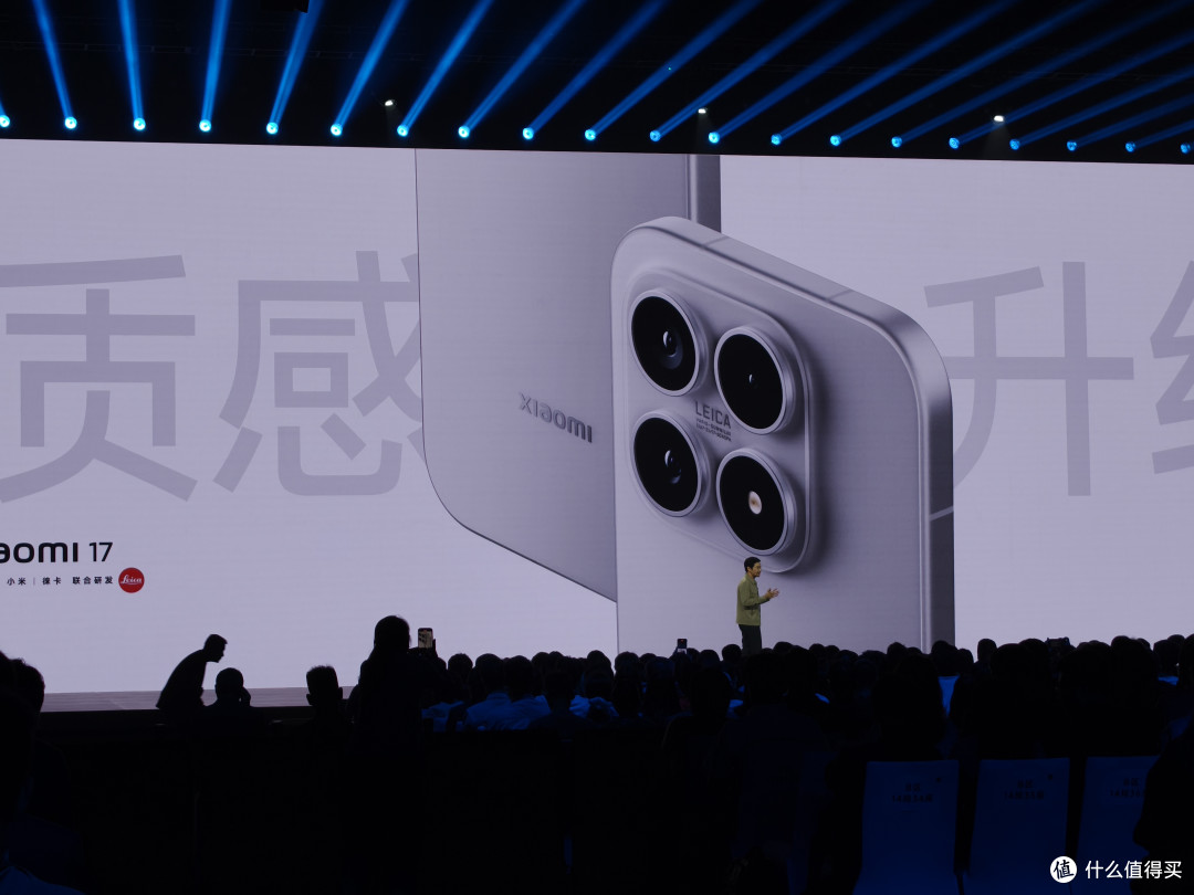 4499元起!小米17系列来了,这是iPhone 17最强劲敌?