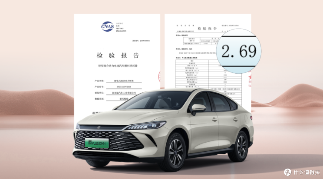 如何评价7.98万起售的秦Plus第二代,这个价格值得入手吗?