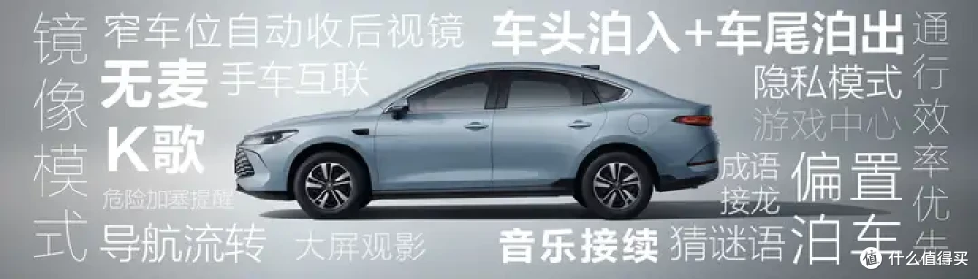 如何评价7.98万起售的秦Plus第二代,这个价格值得入手吗?