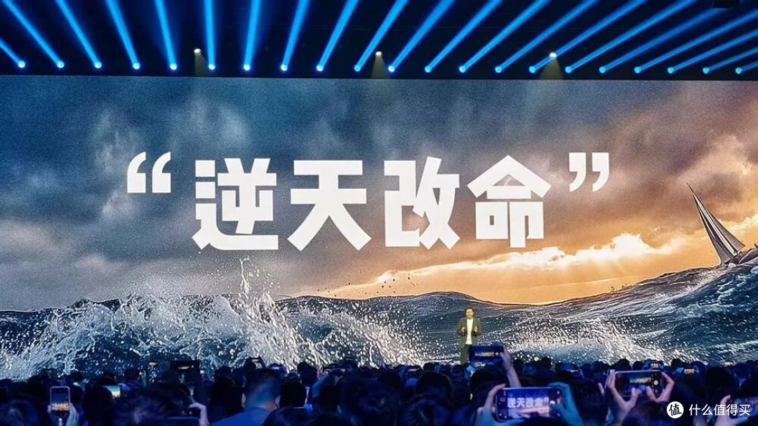 雷军2025演讲：小米是如何面对失败的？