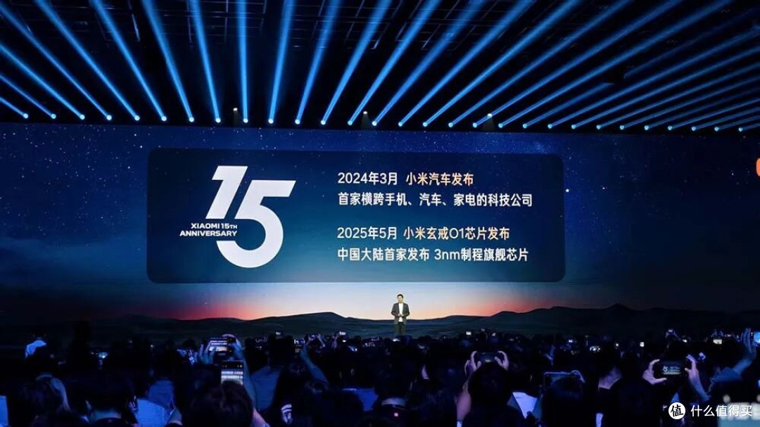 雷军2025演讲：小米是如何面对失败的？
