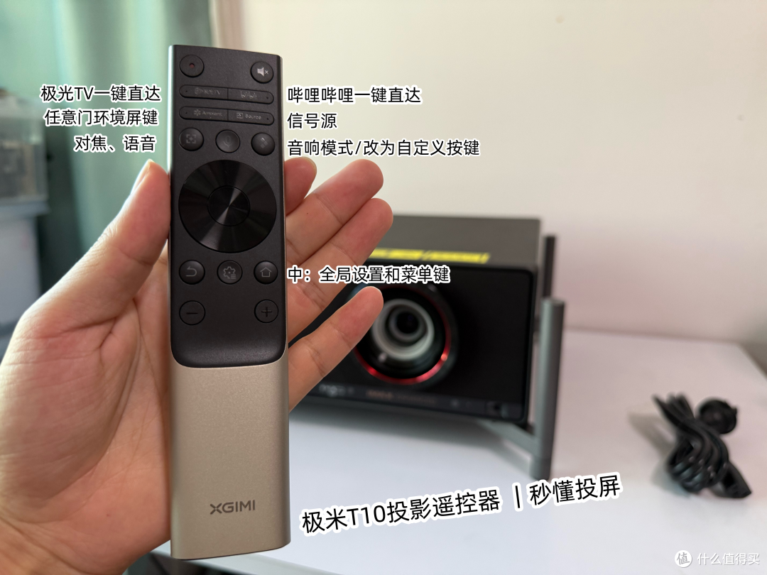 投影之王!极米T10电影机深度测评:0.78"DMD+6900CVIA,价格意外
