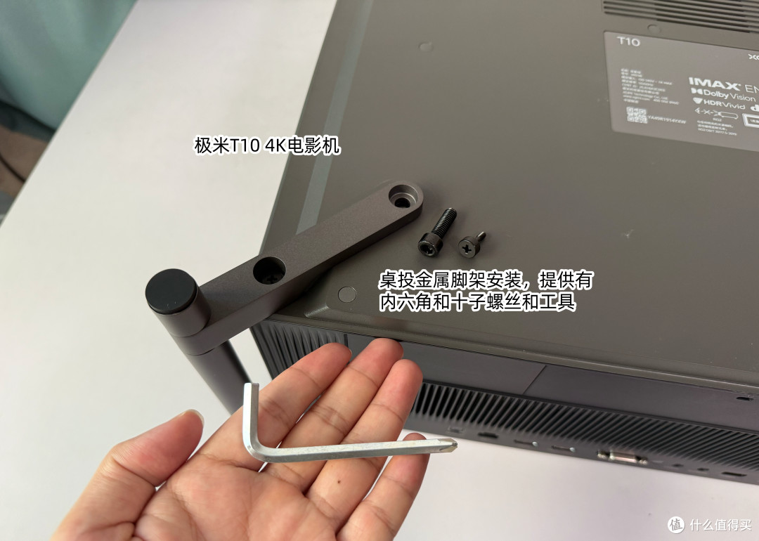 投影之王!极米T10电影机深度测评:0.78"DMD+6900CVIA,价格意外
