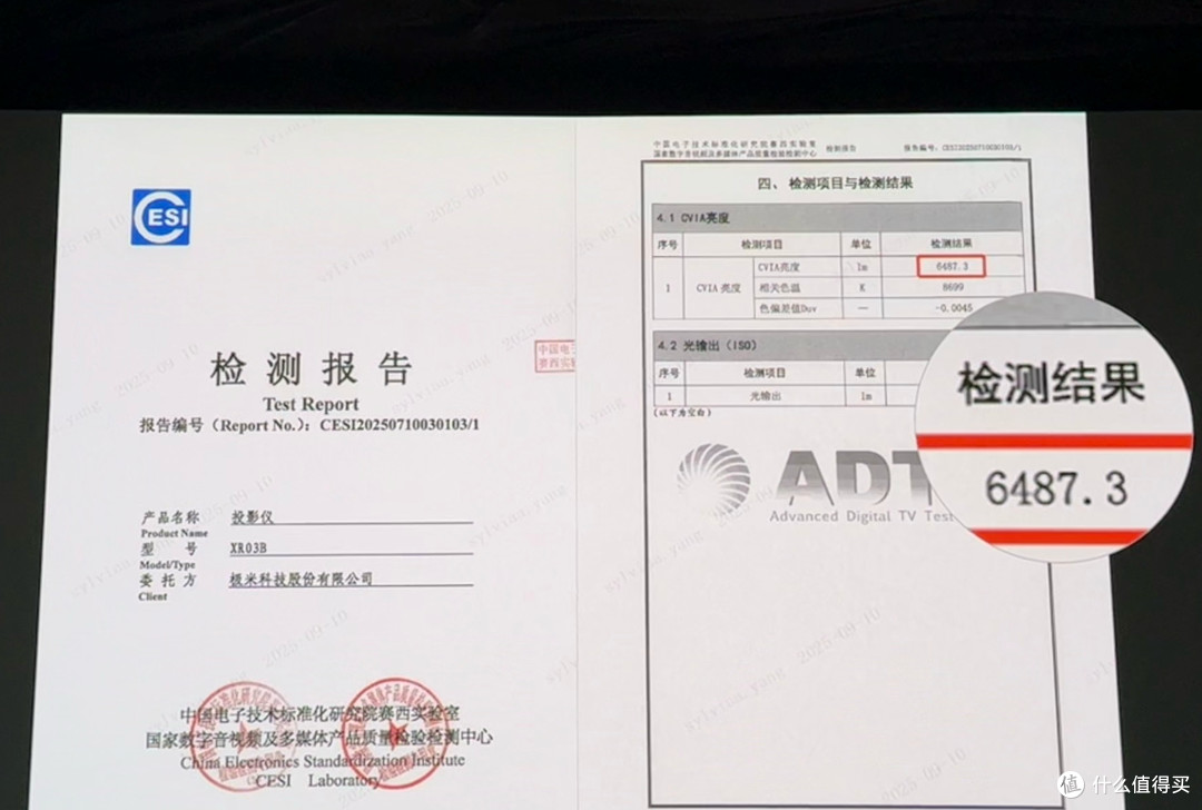 投影之王!极米T10电影机深度测评:0.78"DMD+6900CVIA,价格意外