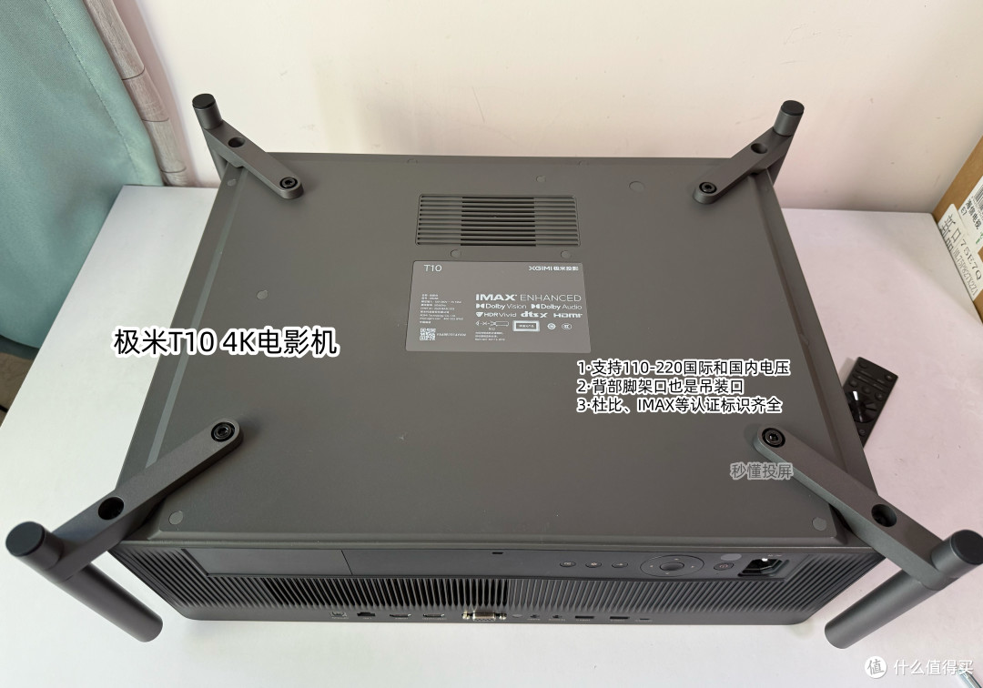 投影之王!极米T10电影机深度测评:0.78"DMD+6900CVIA,价格意外