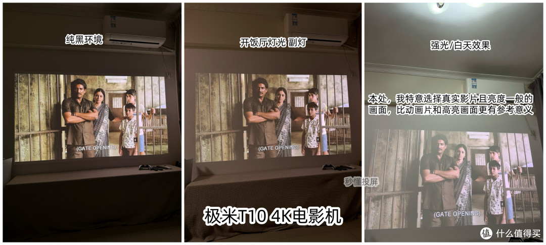 投影之王!极米T10电影机深度测评:0.78"DMD+6900CVIA,价格意外