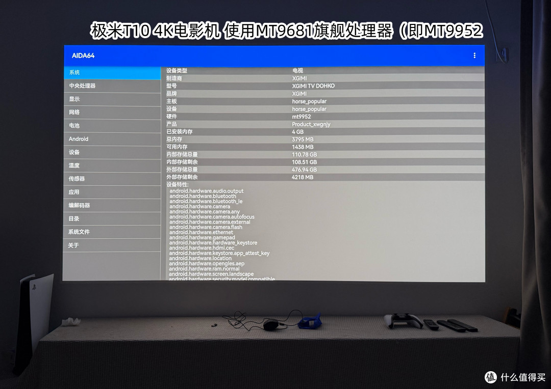 投影之王!极米T10电影机深度测评:0.78"DMD+6900CVIA,价格意外