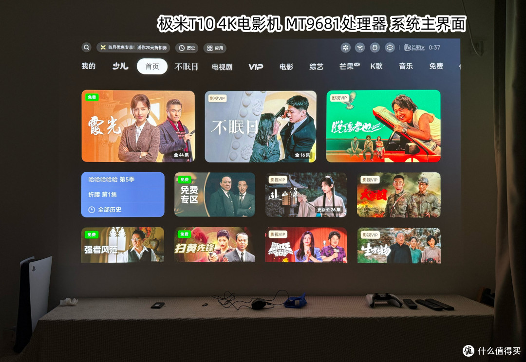 投影之王!极米T10电影机深度测评:0.78"DMD+6900CVIA,价格意外