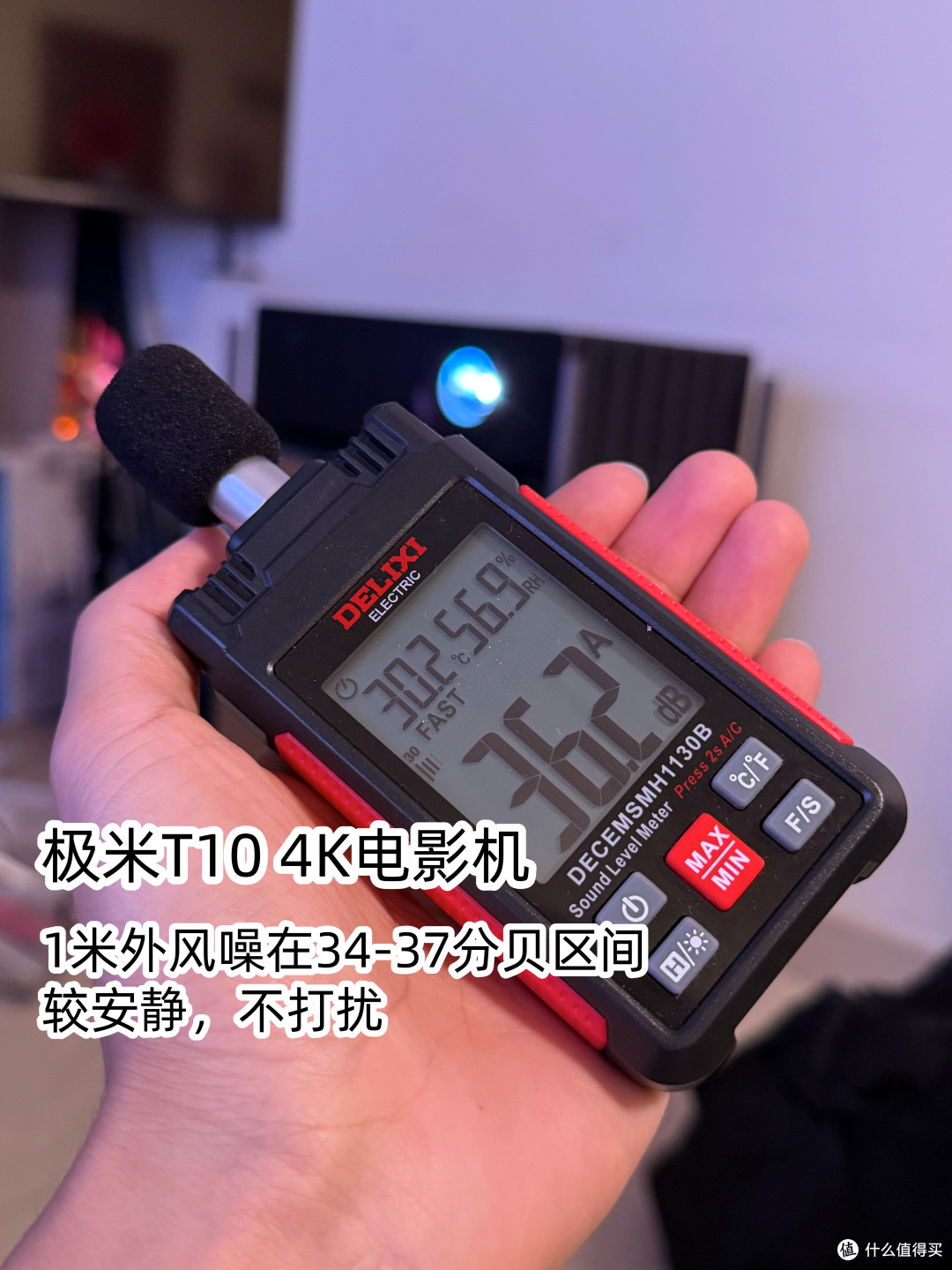 投影之王!极米T10电影机深度测评:0.78"DMD+6900CVIA,价格意外
