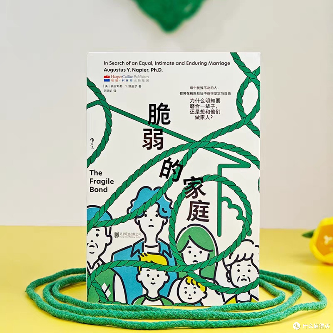 精选书单带你领略不一样的世界