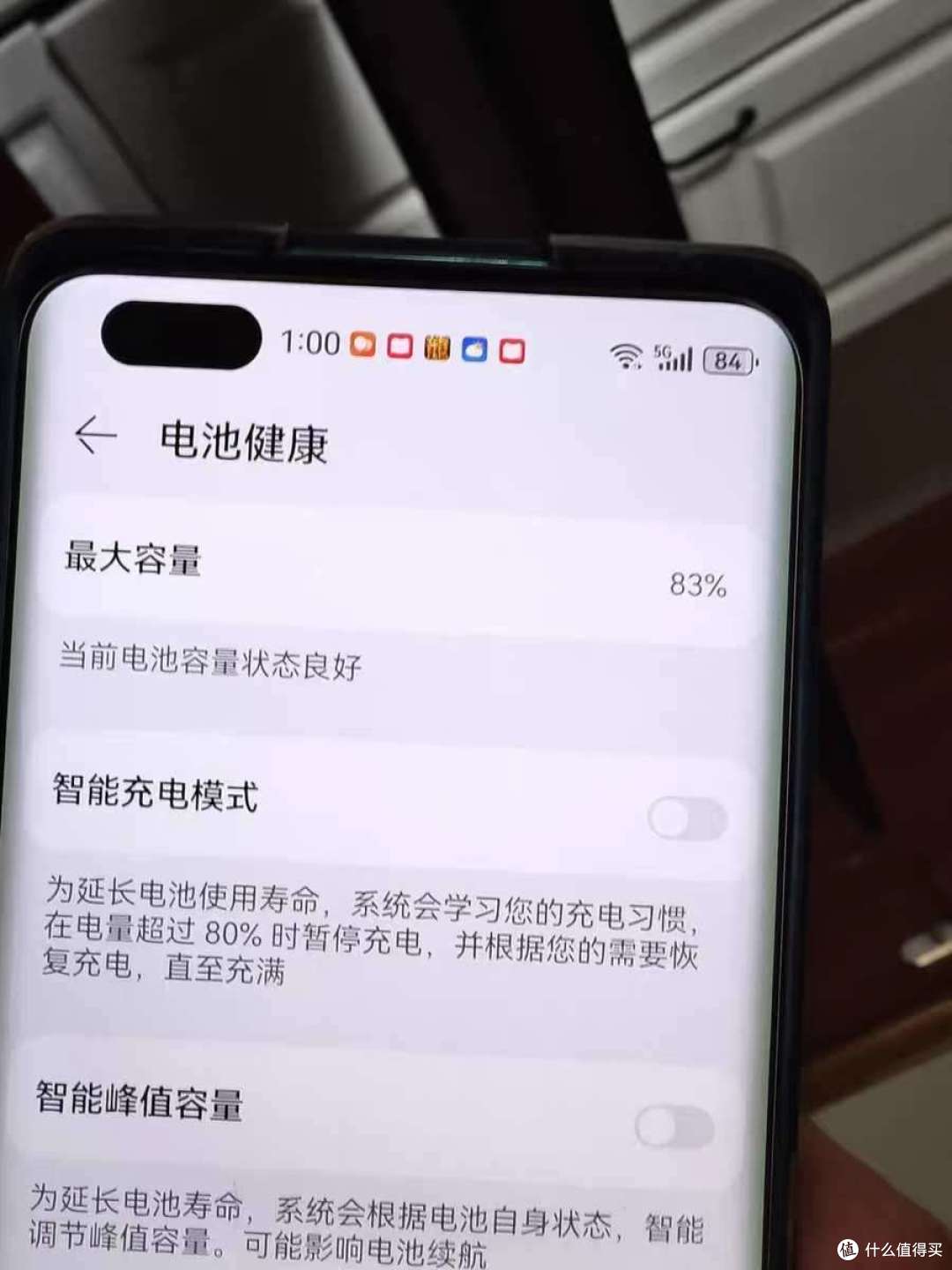 380元备用机,OLED飞瀑屏,手感丝滑