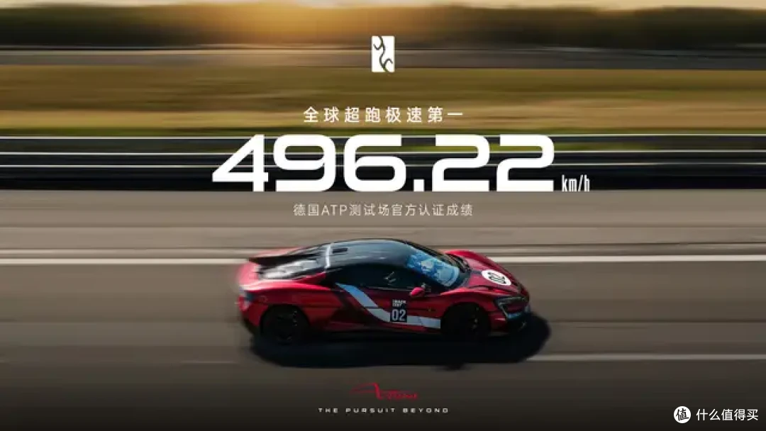 多边形战士仰望再突破!U9X极速/圈速双冠王到手
