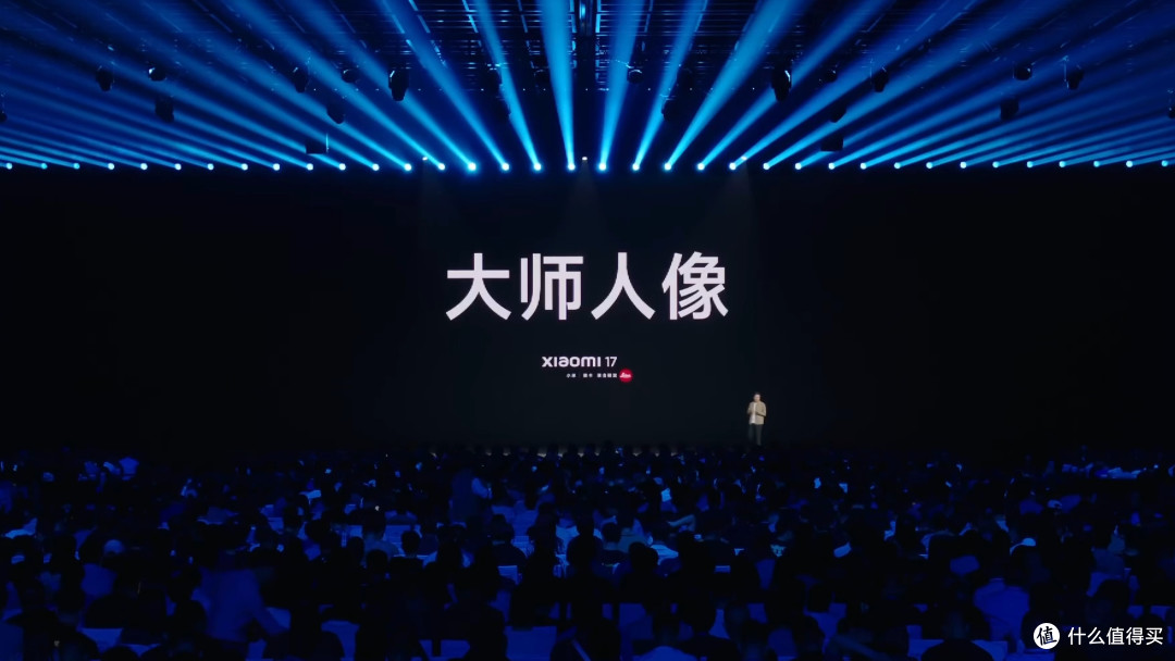 仅售4499！小米17标准版发布 一分钟看完发布会