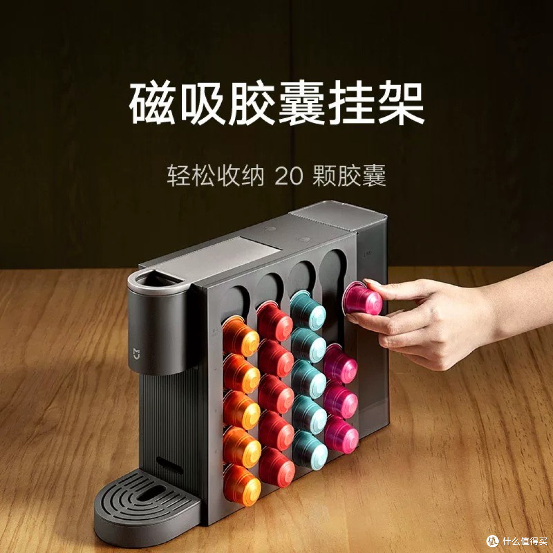 小米S1胶囊咖啡机的便捷体验