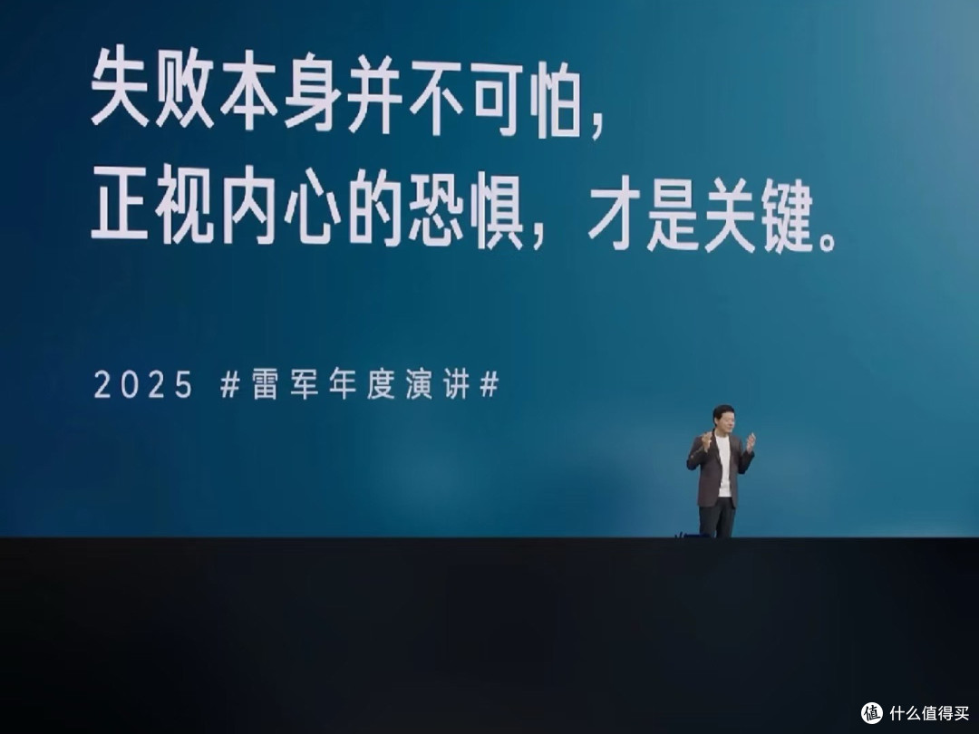 技术对标与人文反思,小米发布会的双重蜕变