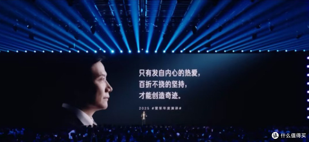 技术对标与人文反思,小米发布会的双重蜕变