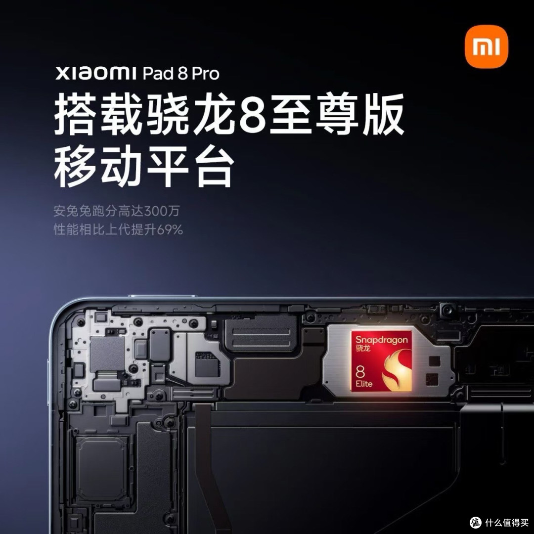 小米2025发布会:技术突破与生态协同的双重盛宴