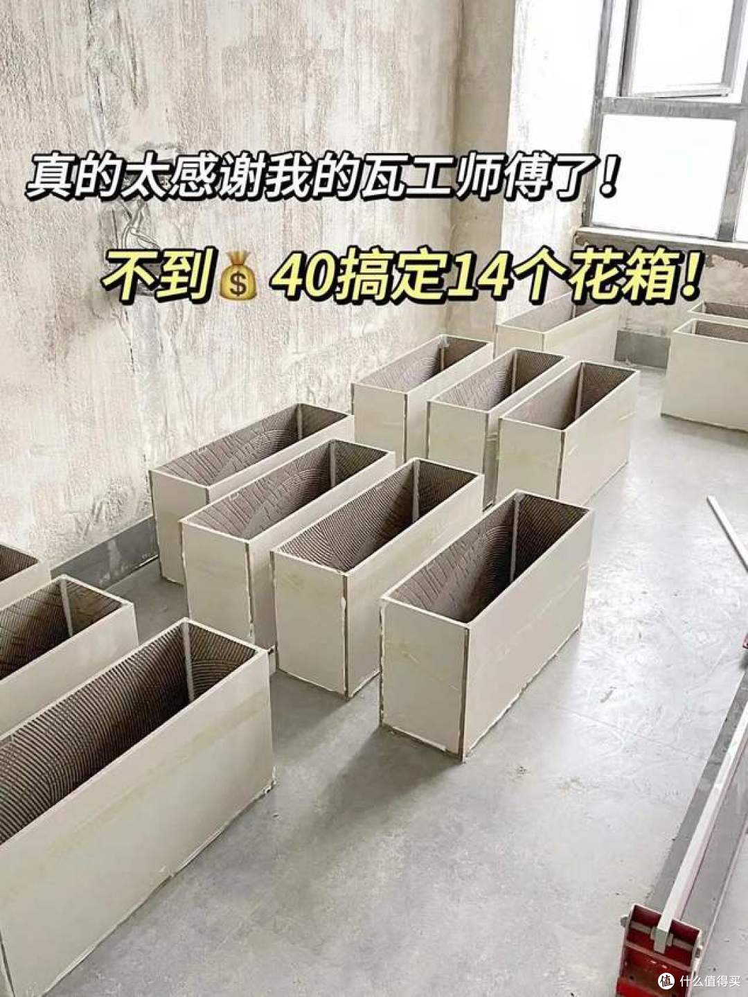 装修剩下的“边角料”别丢,学一学这么改造,好看又实用!