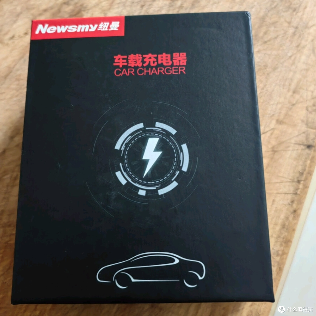 100W快充+三口同充,纽曼车载充电器实测太省心