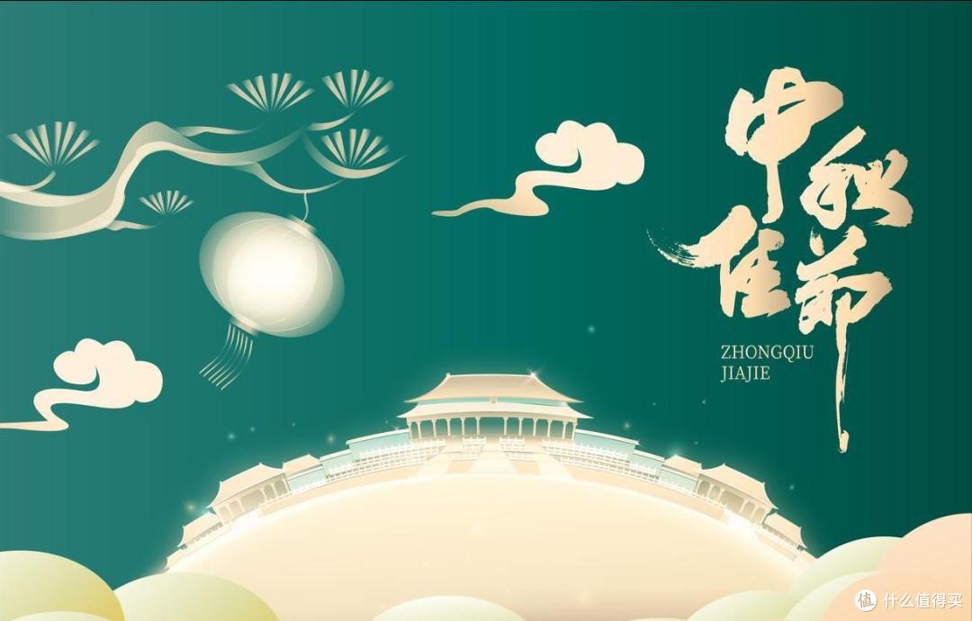 中秋节将至,牢记:4事不做,2物不吃,为家人祈福纳吉,事事皆顺