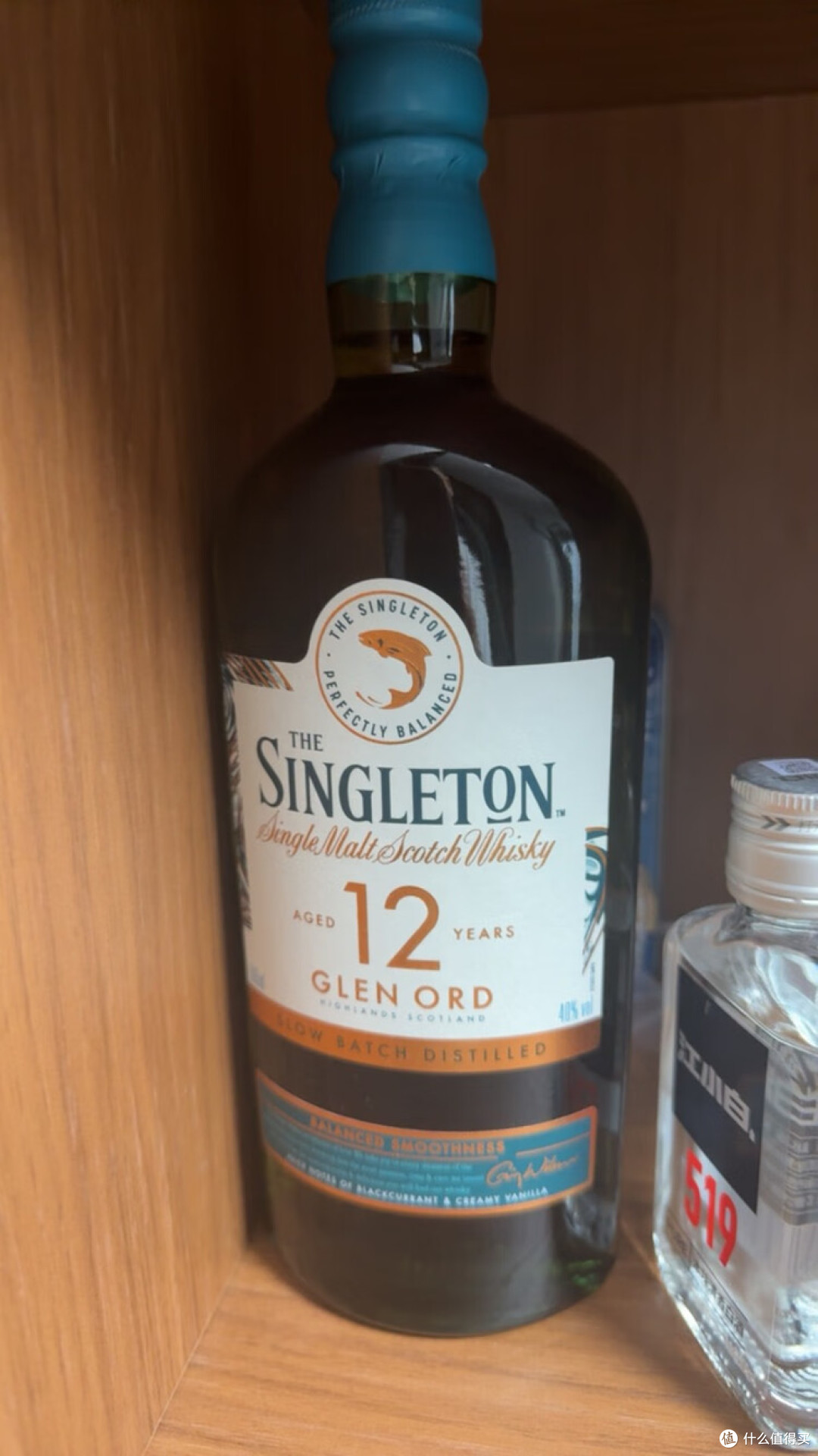 苏格登12年