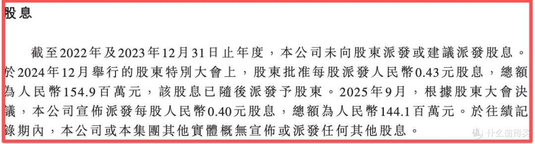 可胜技术闯上市:业绩猛增,依赖主要客户,西子洁能变现1.1亿元