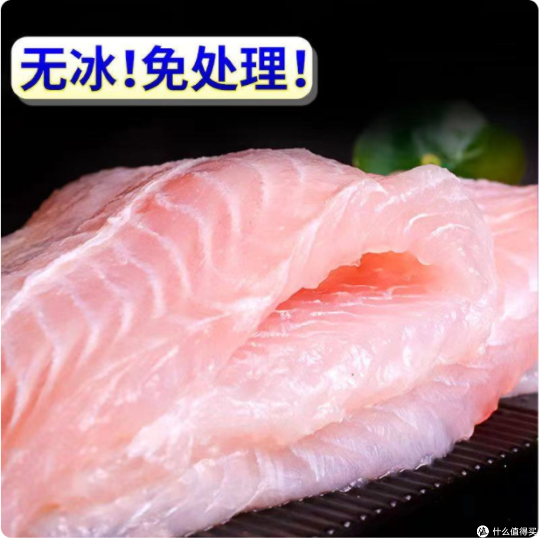 新鲜无冰巴沙鱼柳:宝妈安心之选,全家美味担当
