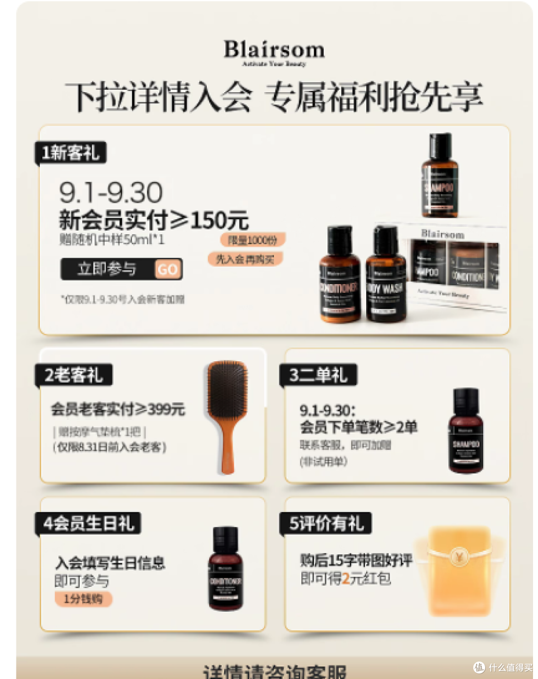 被问爆的秋冬续命沐浴露!布伦森这瓶我能用到空瓶