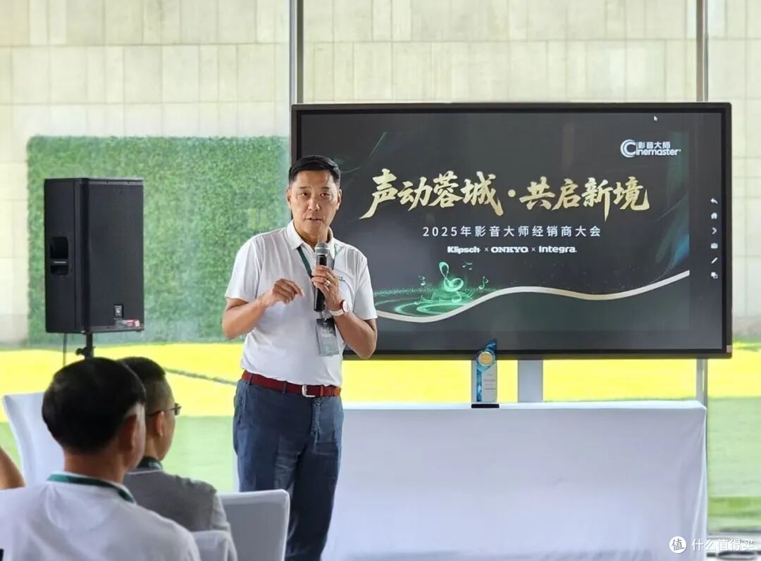 （影音大师CEO杨小冬）