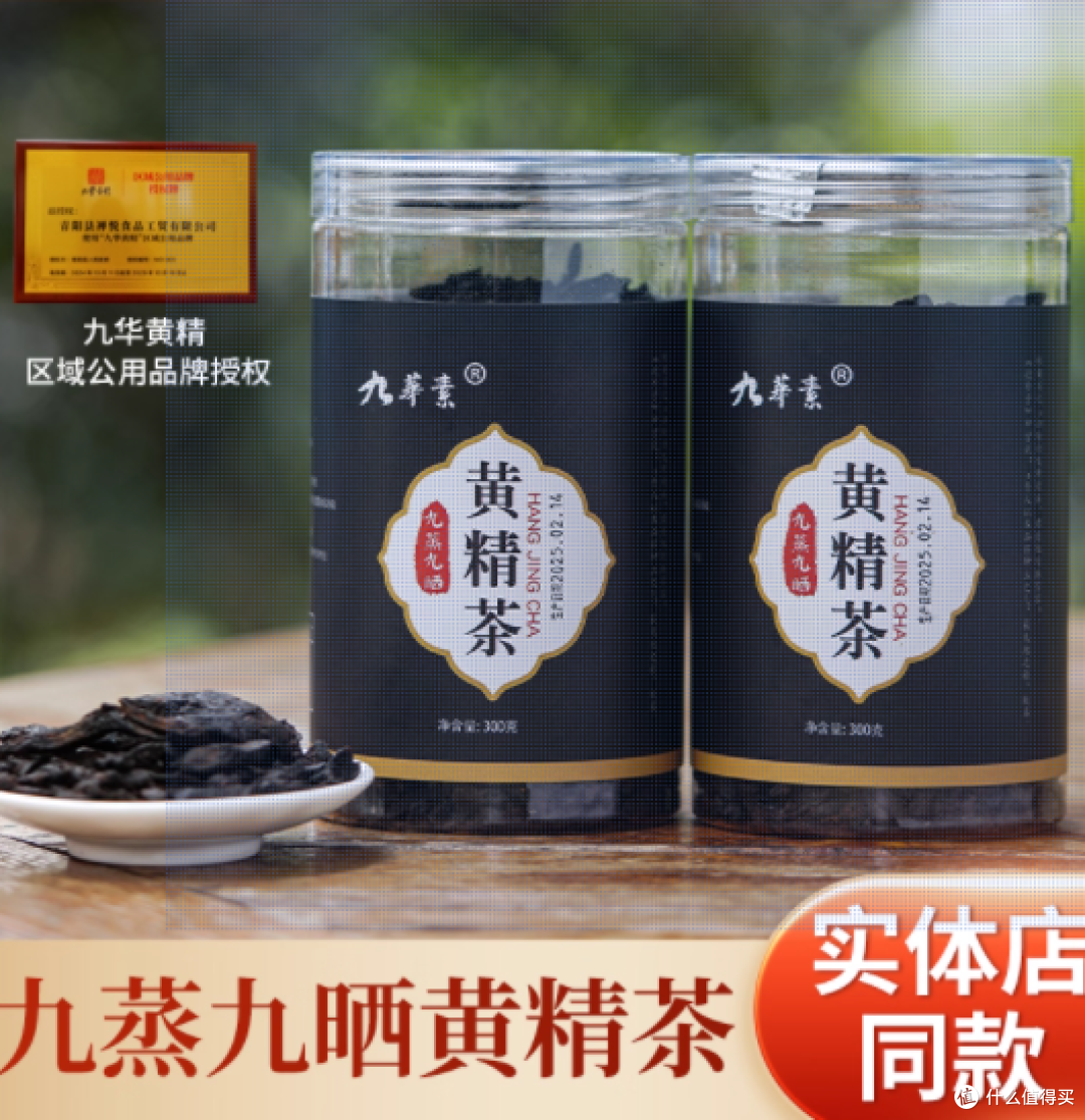 🌿 被杜甫盛赞的 “仙人余粮”,终于找到正宗货!