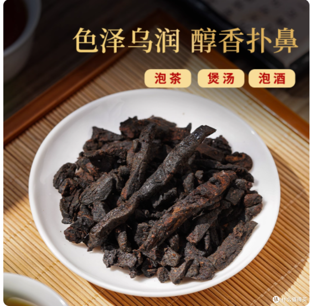 九华素 九蒸九晒黄精切片:一杯饮尽九华山水的千年滋养
