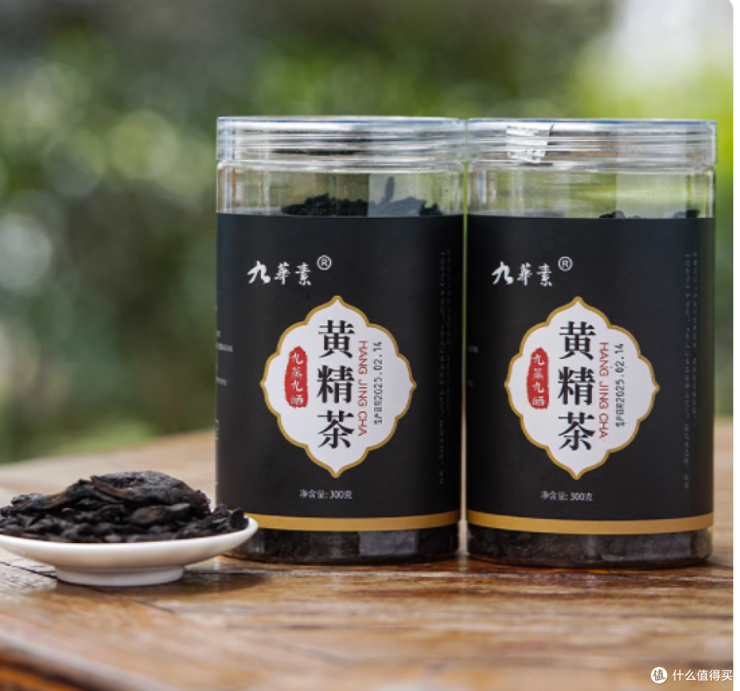 九华素 九蒸九晒黄精切片:一杯饮尽九华山水的千年滋养
