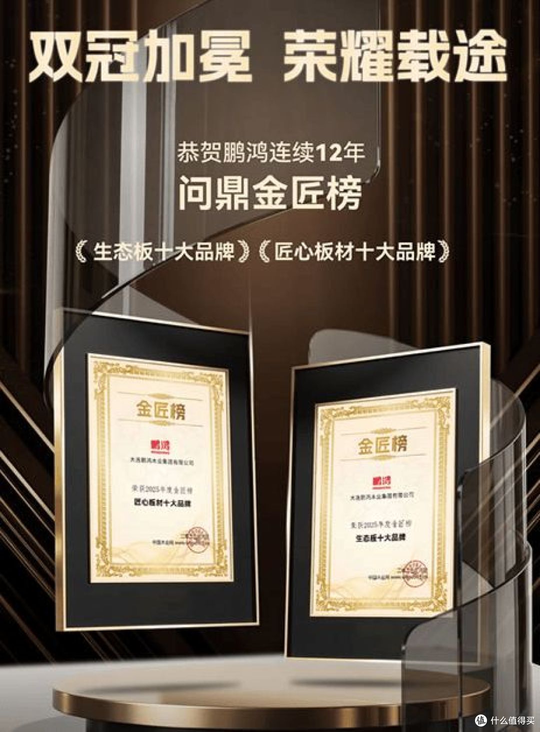 2025颗粒板品牌红榜：十大消费者口碑之选，环保耐用才是硬道理