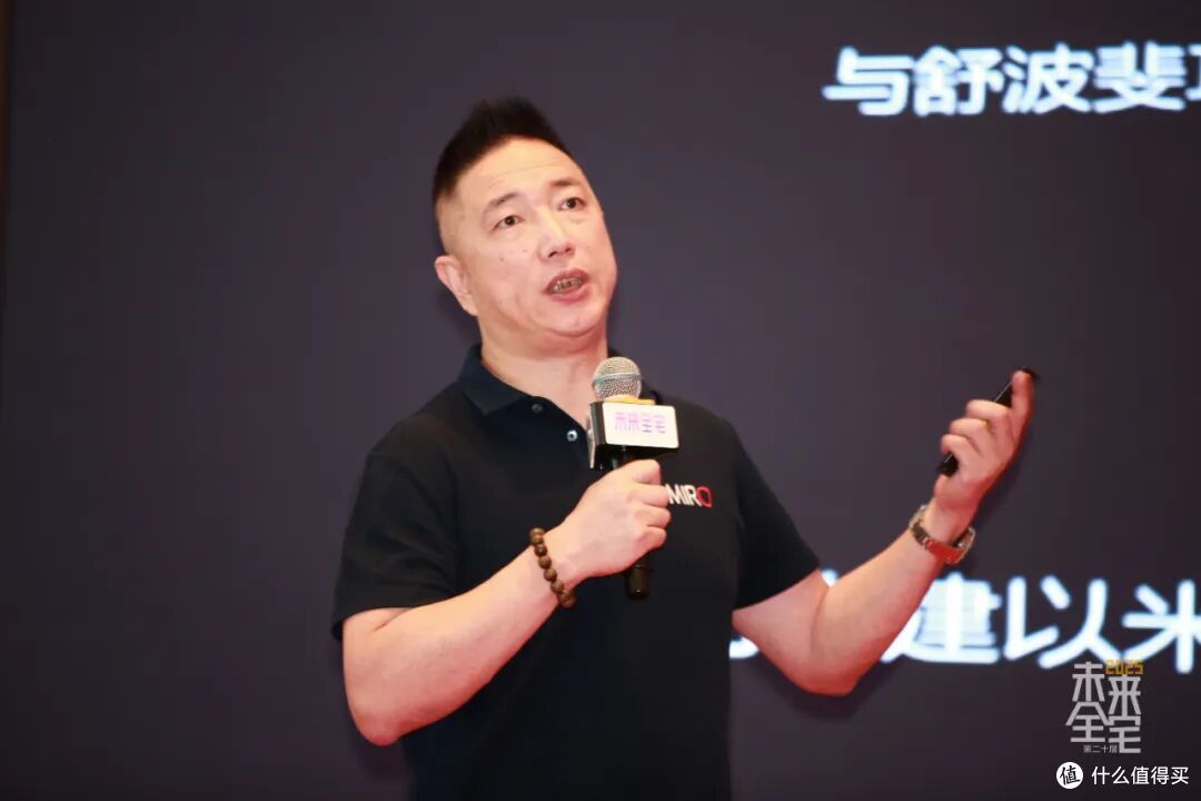 聚焦|极米特约2025未来全宅论坛(宁波站)成功举办